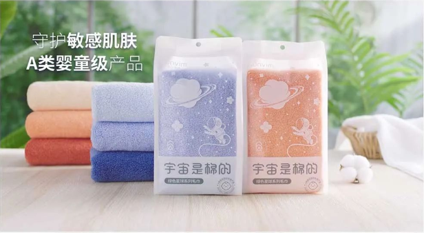 38女神節(jié)，來(lái)自元宇宙的毛巾，安心守護(hù)“敏感姬”！