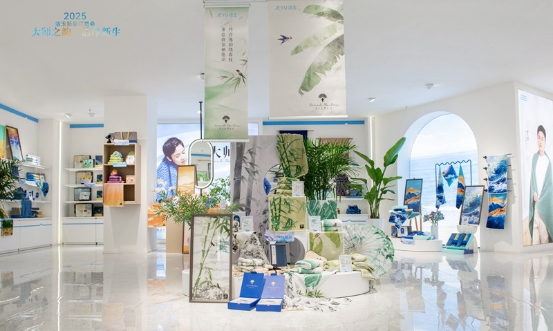 大師之韻?潔凈新生——2025潔玉新品訂貨會(huì)成功舉辦